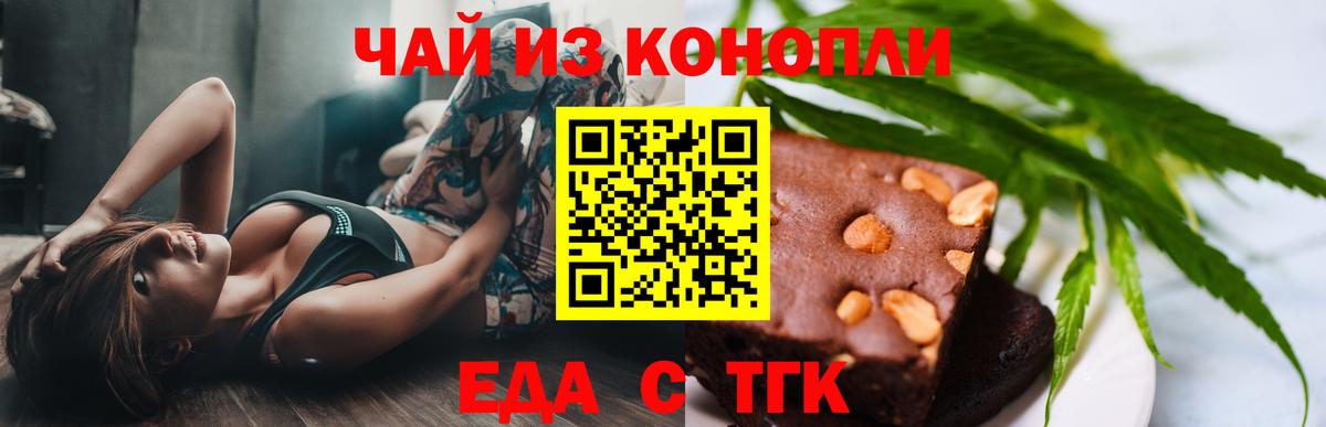 Амфетамин Ртищево