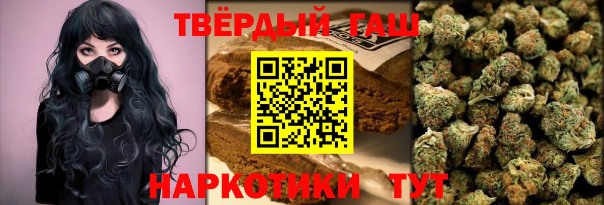 Гашиш индика сатива Ртищево