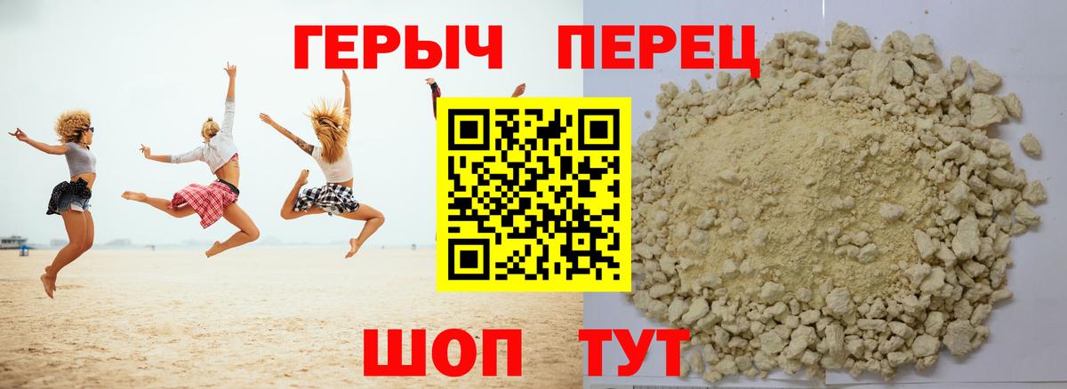 Меф МЯУ МЯУ   Бошки Шишки  Вход с VPN  КОКАИН  MDMA  Ртищево  ГАШ 