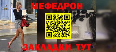 метадон Первоуральск
