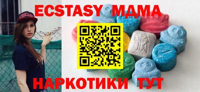 кокаин перу Партизанск