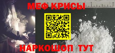 метадон Первоуральск