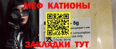 кокаин перу Партизанск