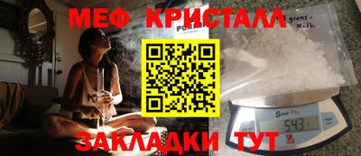 кокаин перу Партизанск