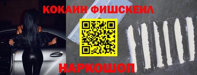 кокаин перу Партизанск