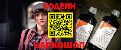 кокаин перу Партизанск