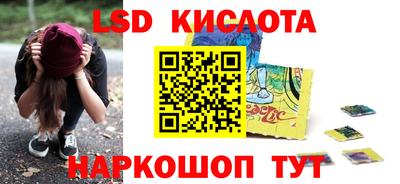 кокаин перу Партизанск