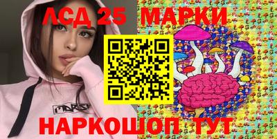 кокаин перу Партизанск