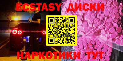 метадон Первоуральск
