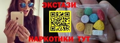 МДМА Пенза