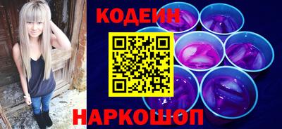 кокаин перу Партизанск