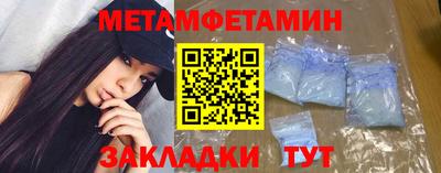МДМА Пенза