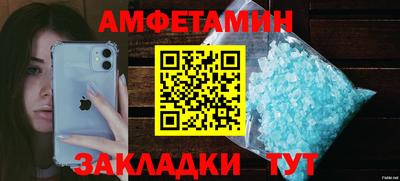 МДМА Пенза