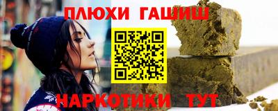 кокаин перу Партизанск