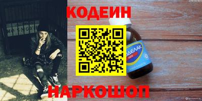 кокаин перу Партизанск