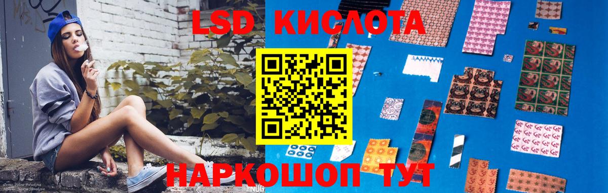 ЛСД экстази ecstasy  Вход с VPN  Лсд 25 экстази ecstasy  Ртищево 