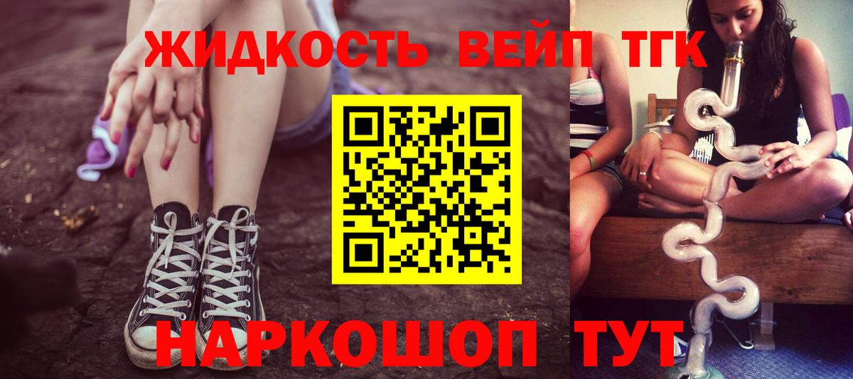 ТГК Wax Ртищево