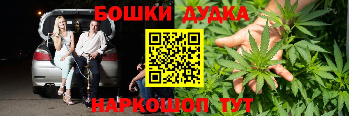 МАРИХУАНА планчик  Бошки марихуана конопля  Вход с VPN  Ртищево  МАРИХУАНА сатива 